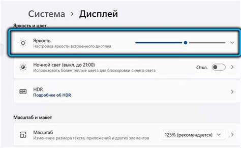 Почему важно настроить яркость Яндекс Модуля