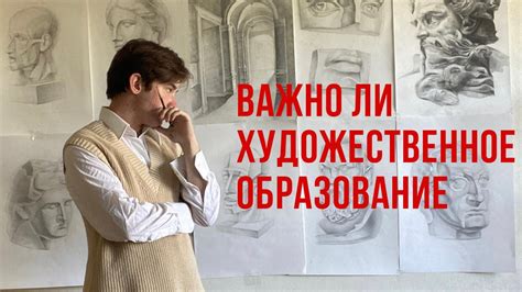 Почему важно научиться рисовать бунт