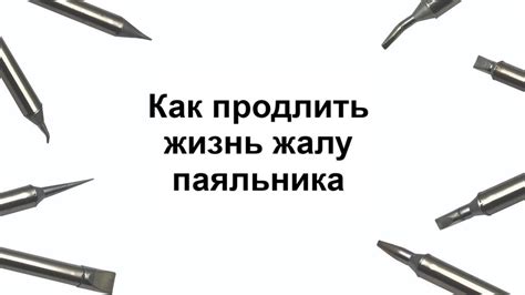 Почему важно определить наличие жала у оси