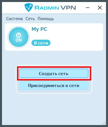 Почему важно отключить автозапуск Радмин ВПН