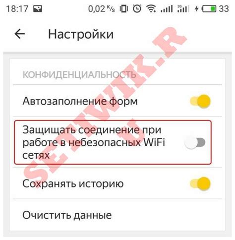 Почему важно отключить защиту загрузок?