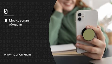 Почему важно очистить кэш приложений на iPhone 13