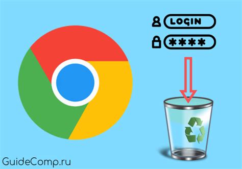 Почему важно очистить сохраненные логины в Google Chrome