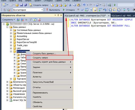 Почему важно очистить SQL базу 1С