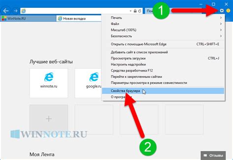 Почему важно очищать кэш SSL в Internet Explorer?