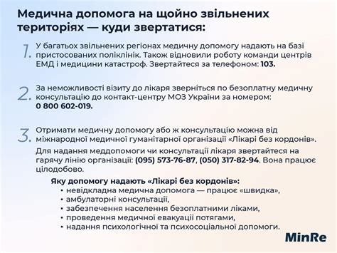 Почему важно получить талон на медицинскую помощь