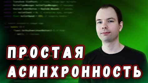 Почему важно проверять корутины в Unity