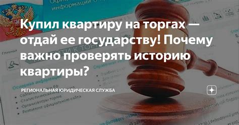 Почему важно проверять подлинность предметов роскоши