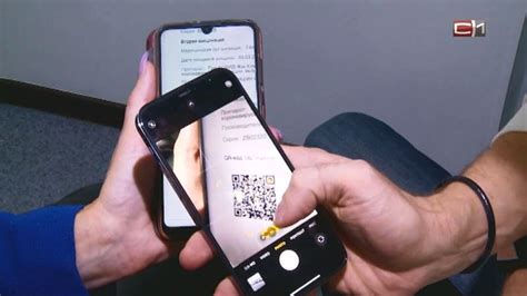 Почему важно проверять подлинность QR-кодов?