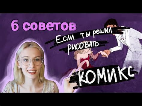 Почему важно рисовать понятие доброты?