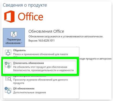 Почему важно связывать договор Word с таблицей Excel