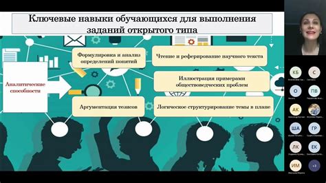 Почему важно следовать правилам и использовать примеры: аргументы