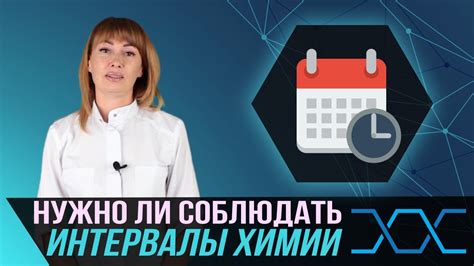 Почему важно соблюдать 2-часовой интервал после пломбирования