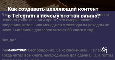 Почему важно создавать контент с вопросами и ответами?