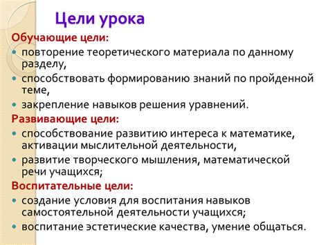 Почему важно создавать обучающие материалы по истории