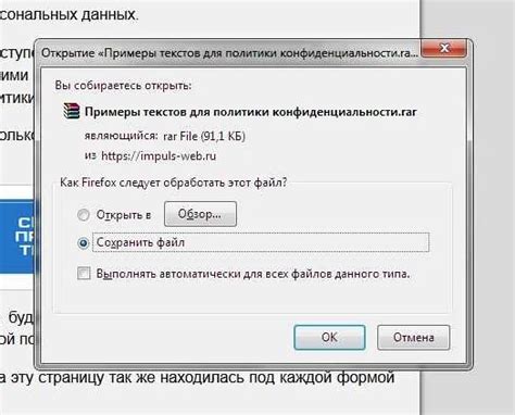 Почему важно создавать файл со ссылкой для сайта