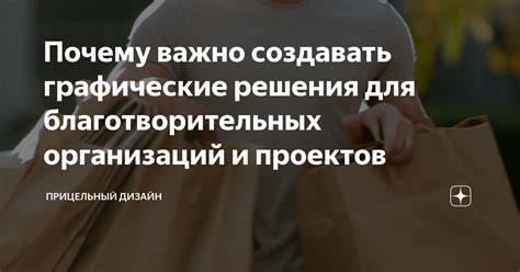 Почему важно создавать чистые страницы