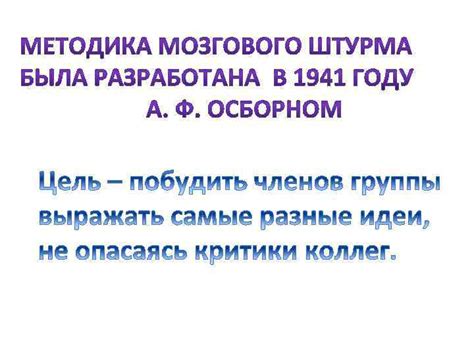 Почему важно создать ароматическую атмосферу