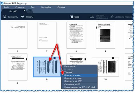 Почему важно сохранять печать в PDF