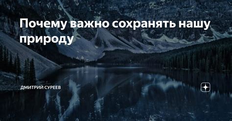 Почему важно сохранять прогресс через Facebook?