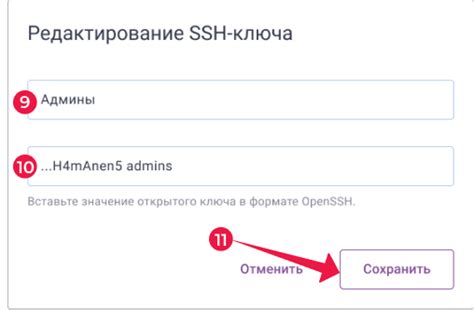 Почему важно удалить лишние SSH ключи