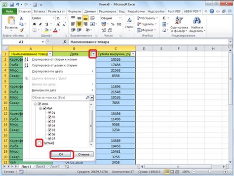 Почему важно удалять пустые ячейки в таблице Excel