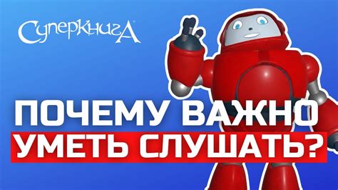 Почему важно уметь менять ссылку страницы?