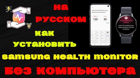 Почему важно установить Samsung Health на Samsung для Казахстана?