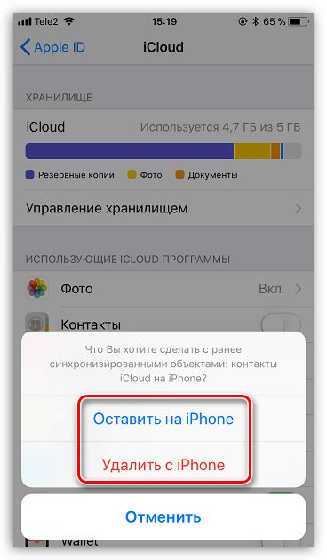 Почему вам может понадобиться удаление iCloud на iPhone 6