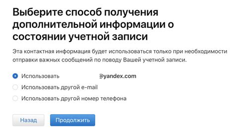 Почему вам может понадобиться удалить iCloud с телефона