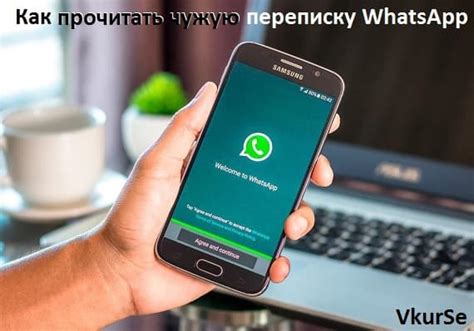 Почему вам может понадобиться установка WhatsApp без доступа к телефону