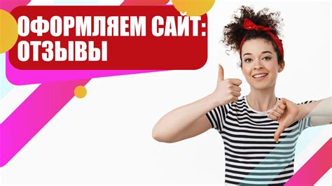 Почему вам нужны отзывы Яндекс на вашем сайте на Tilda?