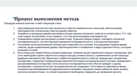 Почему вас не ожидает мое появление: анализ причин и пути к переменам