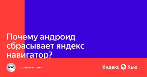 Почему вес приложения Яндекс Навигатор важен?