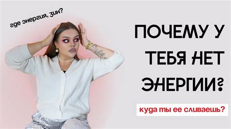 Почему вечером нет желания ничего делать?