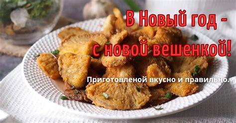 Почему вешенки горчат при жарке?