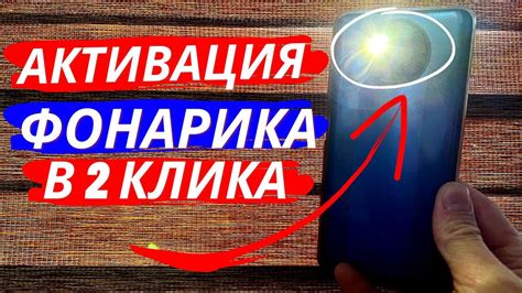 Почему включение фонарика на телефоне так важно