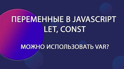 Почему включение JavaScript важно