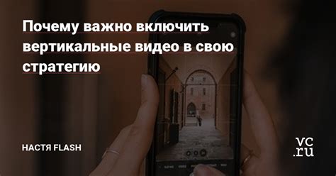 Почему включить юнга важно