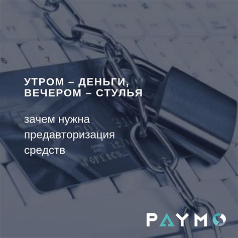 Почему возникает необходимость вернуть деньги