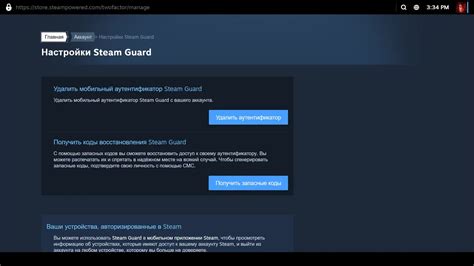 Почему возникает необходимость отключения Steam Guard на мобильном устройстве?