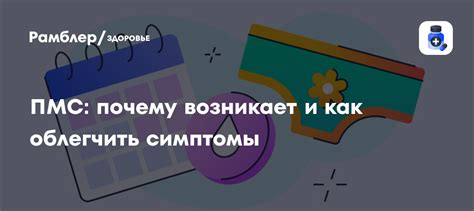 Почему возникает ограничение на связь