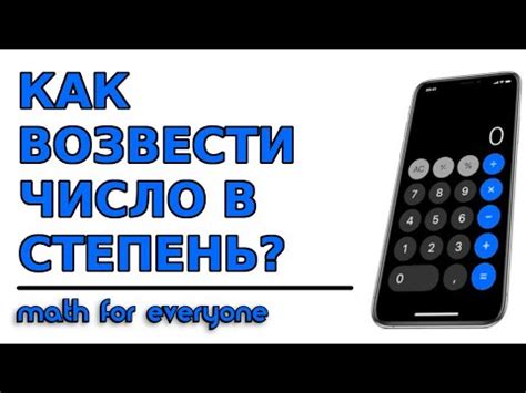 Почему возникает ошибка в работе калькулятора на телефоне