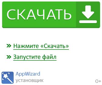 Почему возникает ошибка при запуске дискорда?