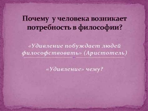 Почему возникает потребность в крике?