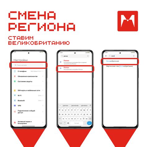 Почему возникает реклама на телефоне Redmi Chrome