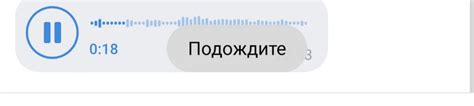 Почему возникает слово "подождите" на телефоне?