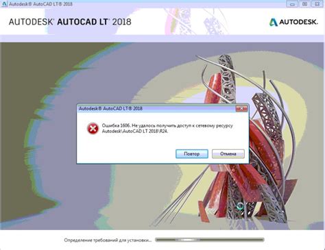 Почему возникает фатальная ошибка в Autocad и как ее избежать