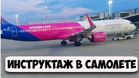 Почему возникает хлопок в самолете после посадки?