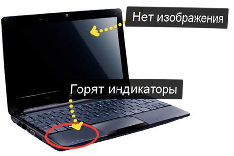 Почему возникает черный экран на ноутбуке Acer